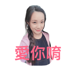 I love yi