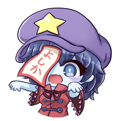 宮古芳香のコピペスタンプ 東方project Line スタンプ Line Store 宮古芳香のコピペスタンプ 東方project Line スタンプ Line Store