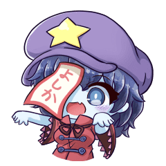 Yoshika S Sticker Touhou Project Line Stickers Line Store