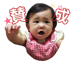 iichi'sstamp3