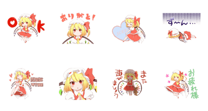 スタンプ無料get 東方project 動くフランスタンプ Stampick スタンピック