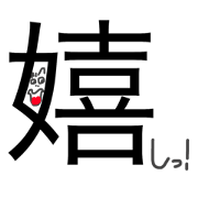 ZATSUI