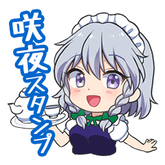 Touhou Project Sakuya Stamp