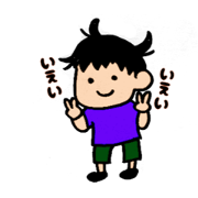 Neguse Boy HARU