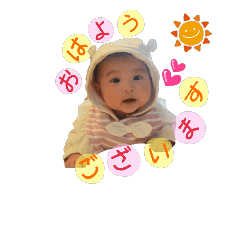 yuzupistamp