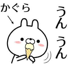 kagura no Rabbit Sticker
