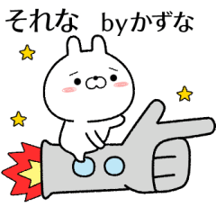 kazuna no Rabbit Sticker