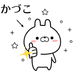 kaduko no Rabbit Sticker