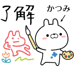 katsumi no Rabbit Sticker
