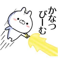 kanatsu no Rabbit Sticker