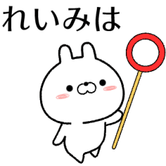 reimi no Rabbit Sticker