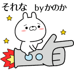 kanoka no Rabbit Sticker