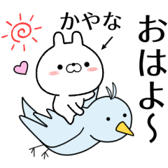 kayana no Rabbit Sticker