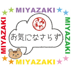 move miyazaki custom hanko