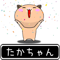 Takachan only high speed Sticker