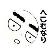 golorin face7