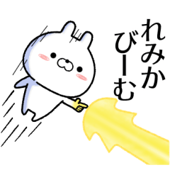 remika no Rabbit Sticker