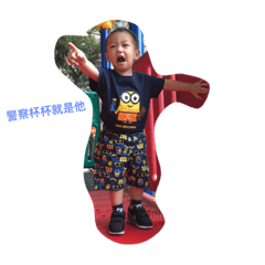 安安的可愛貼圖唷