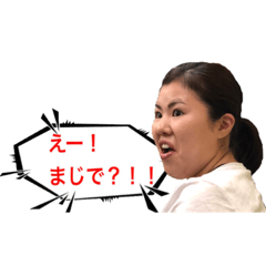 Maasa's stamp