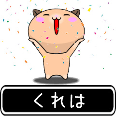 Kureha only high speed Sticker