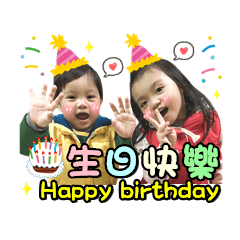 小妘&樺樺-HAPPY LIFE