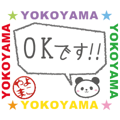 move yokoyama custom hanko