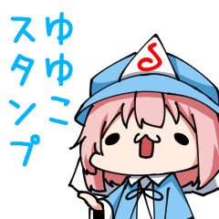 Touhou Project yuyuko Sticker