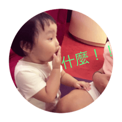 Tsai cute