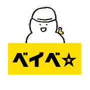mr.baby stamp