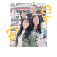haru's family