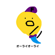 ghost is worker