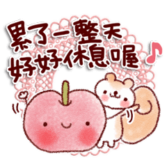 Adult daily greeting Sticker(tw)