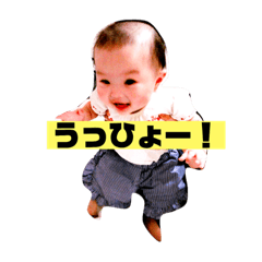 namastamp