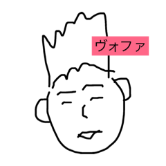 Vofa