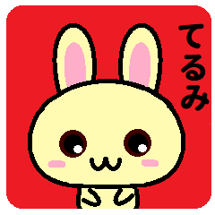 Terumi is a rabbit