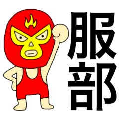 Wrestler hattori