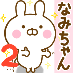 Rabbit Usahina namichan 2