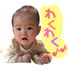 HELLO YUZU stamp