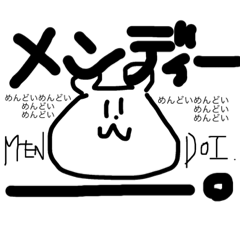 kumappoi