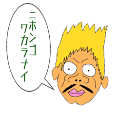 annoying Get pissed off stamp