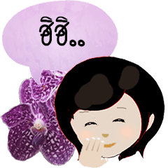 NooToiting and Flowers
