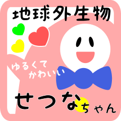 out of earth sticker3 for setsuna