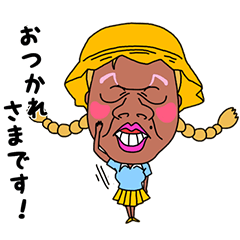 ★おブスの日常★