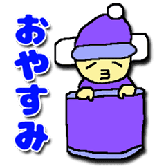 Sleepy People Sticker Oyasumi Line Stickers Line Store