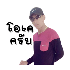 AkeAo