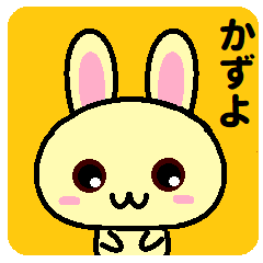 Kazuyo is a rabbit