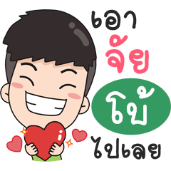 hello bo. – LINE stickers | LINE STORE