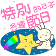 LINE creators' stickers – Latest hit stickers | LINE STORE