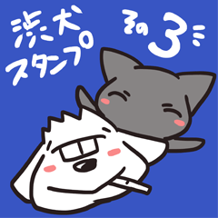 shibuinu Sticker 3