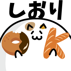 meat ball cat NAME Sticker SHIORI !